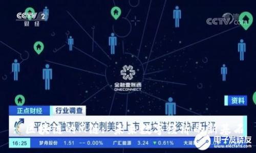 : 区块链的M链: 未来数字经济的新基石