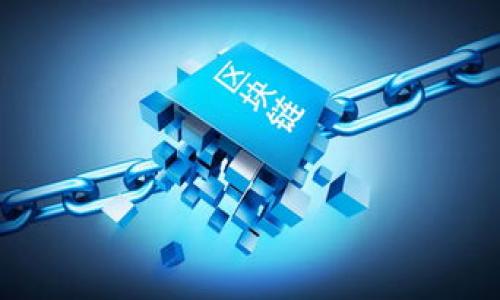 

: 什么是WTB区块链？详细介绍及应用前景