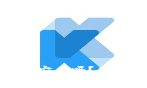 TP钱包担保交易安全吗？全面解析其安全性