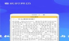 TP钱包授权工具使用指南与注意事项