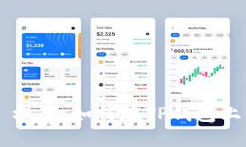 在这里使用  标签：如何在TP钱包上购买加密货币