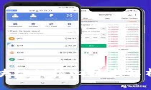 联盟区块链的核心技术解析与应用