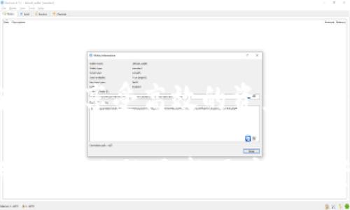
  tp钱包深色版的使用指南：功能、优势与常见问题解答 / 
 guanjianci tp钱包, 钱包深色版, 深色模式, 区块链钱包 /guanjianci 

随着加密货币的快速发展，越来越多的人开始关注和使用各种区块链钱包。在众多数字货币钱包中，TP钱包因其安全性和用户友好性备受欢迎。而其中的深色版则是许多用户偏爱的选择，特别是在使用环境较暗的情况下，它能够减轻眼睛负担，提供更良好的使用体验。本文将深入探讨TP钱包深色版的功能、优势以及用户在使用过程中常见的问题，帮助您更好地使用这个钱包。

一、TP钱包深色版的功能
TP钱包深色版不仅保留了标准版钱包的重要功能，同时还在视觉体验上进行了。用户可以方便地管理多种数字资产，进行转账、兑换及查询余额等操作。具体功能包括：
ul
    listrong多币种支持：/strongTP钱包支持多种主流数字货币的存储与管理，包括比特币、以太坊、莱特币等。用户可以在一个钱包中管理多种资产，方便快捷。/li
    listrong安全性高：/strong钱包采用多重加密技术，并使用私钥本地存储的方式，确保用户资产的安全。/li
    listrong易于使用的界面：/strong深色版采用更为柔和的色调，减少光线刺眼，尤其在暗环境下使用能减少视觉疲劳。/li
    listrong交易记录查看：/strong用户可以随时查看自己的交易记录，了解资产变动情况，方便进行资产管理。/li
    listrongDApp支持：/strong深色版同样集成了众多去中心化应用（DApp），让用户能够直接在钱包中进行交互。/li
/ul

二、TP钱包深色版的优势
深色版相比于传统的明亮色调界面，有几个明显的优势：
ul
    listrong减轻眼部疲劳：/strong长时间使用亮色界面的应用程序容易导致眼部疲劳，而深色模式则能够有效减轻这种不适感。/li
    listrong节省电量：/strong对于 AMOLED 屏幕的设备来说，深色模式可以有效降低屏幕的功耗，从而节省电池使用时间。/li
    listrong提高沉浸感：/strong深色界面在处理加密货币相关事务时能提供更强的沉浸感，使用户更专注于交易与信息处理。/li
    listrong提升安全感：/strong在冷色调的界面下，用户可能会感受到更高的安全感，进而增加对钱包功能的信任。/li
/ul

三、常见问题解答

问题一：TP钱包深色版如何设置？
设置TP钱包的深色版非常简单，用户只需遵循以下步骤：
ol
    li下载并安装TP钱包。如果您已经安装了标准版钱包，请确保其为最新版本。/li
    li打开TP钱包，登录到您的账户。/li
    li在主界面上找到“设置”选项，进入后查找“主题”设置。/li
    li选择深色模式，然后保存设置即可。/li
/ol
通过这样的简单步骤，用户就可以快速切换到深色模式，享受更为舒适的使用体验。

问题二：TP钱包深色版的安全性如何？
TP钱包深色版在安全性上和标准版没有区别，依然使用多重加密技术保护用户资产。具体安全性体现在以下几个方面：
ul
    listrong私钥本地存储：/strong用户的钱包私钥不会存储在云端，而是保存在设备本地，防止私钥泄露。/li
    listrong冷存储机制：/strong大部分用户资产会存储在冷钱包中，降低了被黑客攻击的风险。/li
    listrong交易确认措施：/strong使用TP钱包进行交易时，用户必须确认每一笔交易，有效保护资产安全。/li
    listrong安全备份：/strong用户可以随时备份自己的钱包地址和私钥，多一重保障。/li
/ul
总体来说，TP钱包的深色版依然保持了高度的安全性，用户可放心进行数字货币交易。

问题三：我可以在深色版中进行所有钱包操作吗？
是的，TP钱包深色版支持与标准版相同的所有操作，包括但不限于：转账、接收、交易、兑换、查看历史记录等。无论您是新手还是经验丰富的交易者，都可以在深色版中流畅操作，因为其界面设计旨在提供直观、易懂的用户体验。此外，深色模式不会影响到钱包的功能性，用户无须担心在深色模式下丧失任何操作权限。

问题四：TP钱包深色版是否会影响加载速度？
实际上，TP钱包深色版对于加载速度并没有显著的影响。加载速度主要取决于用户的网络环境和服务器的响应速度，而深色模式本质上只是改变了界面的颜色，不会影响程序逻辑和代码。因此，用户在使用深色版时，依然可以享有快速的交易体验和顺畅的操作流程。

问题五：深色版是否支持多链操作？
TP钱包的深色版支持多链操作，允许用户在一个钱包中管理不同区块链资产。这对于在不同链上持有资产的用户尤为重要。用户可以在ETH、BTC、TRX等不同链之间进行转账与交易，享受高效的资产管理体验。深色版在多链操作的性能和效率上与标准版无异，用户可以高效地进行跨链交易而不需担心界面或功能不一致的问题。

总结，TP钱包的深色版凭借其出色的功能和使用体验，成为许多加密货币用户的首选。通过本文的详细解析，用户可以全面了解深色版的功能、优势及常见问题，获得更好的使用体验。无论是新用户还是资深玩家，TP钱包的深色版都值得一试，它让您的数字资产管理更加安全、便捷、舒适。
```