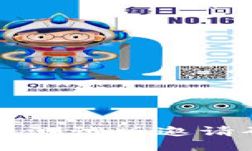 如何获取TP钱包测试版邀请码及其使用指南