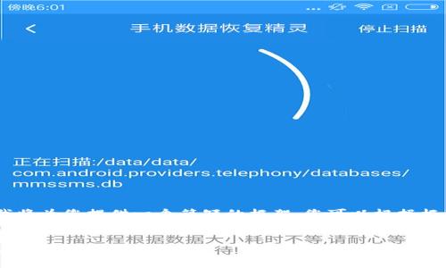 提示：由于字数限制，我将为您提供一个简短的框架。您可以根据框架进行扩展和详细化。

  
区块链新一轮崛起：未来科技的变革者