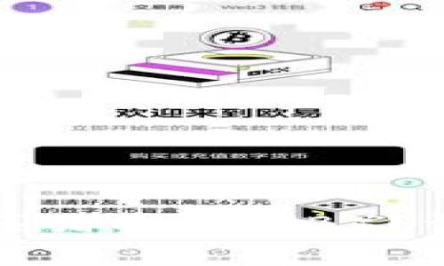 : 如何在TP钱包购买猪币（SHIB）？详尽教程与注意事项