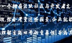 主题口号建议: ＂信任的未来，区块链赋能＂以下