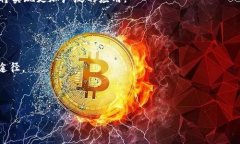 相关及关键词  区块链的含义及应用详解 /  guan