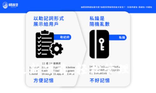 TP钱包官方最新下载：轻松管理你的数字资产