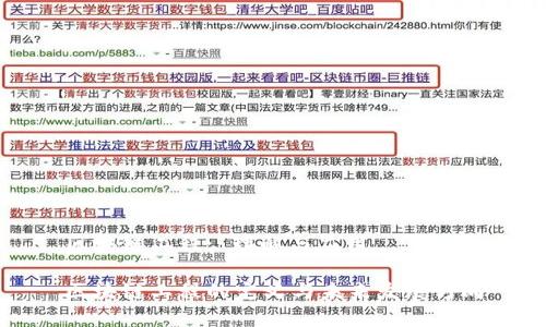 区块链工程: 理解与应用

区块链工程的定义与未来发展方向